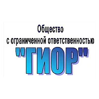 ГИОР логотип