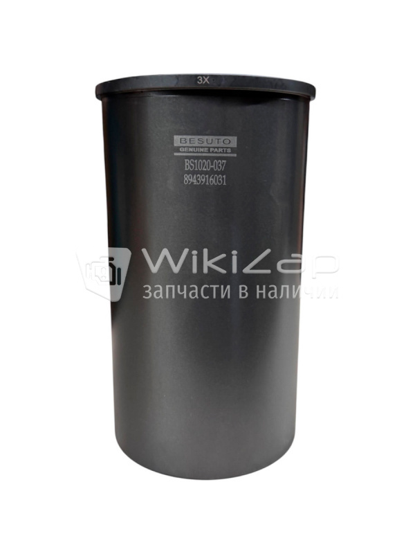 Гильза ДВС ISUZU 4HK1/6HK1 (3X) BESUTO BS1020-037 (8943916031)