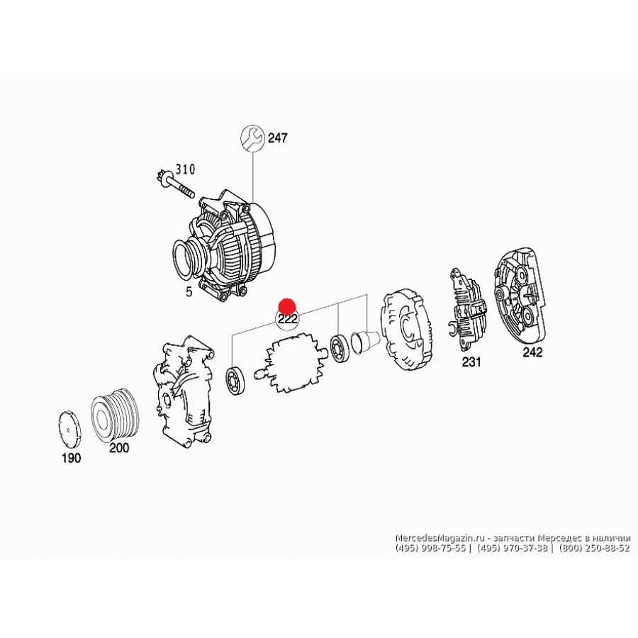 Ремкомплект генератора Спринтер 413 *Daimler AG A0009805115 - фото 1